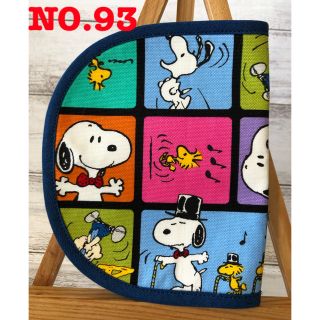 スヌーピー(SNOOPY)の立体マスク対応　ちょい置きにも！カラフルSNOOPYno.93(その他)