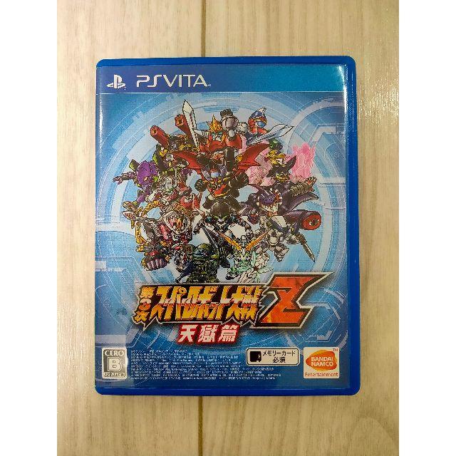 PlayStation Vita(プレイステーションヴィータ)の第3次スーパーロボット大戦z 天獄篇 vita エンタメ/ホビーのゲームソフト/ゲーム機本体(家庭用ゲームソフト)の商品写真