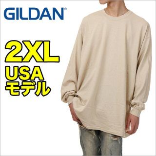 ギルタン(GILDAN)の【新品】ギルダン 長袖Tシャツ 2XL ベージュ ロンT 大きいサイズ(Tシャツ/カットソー(七分/長袖))