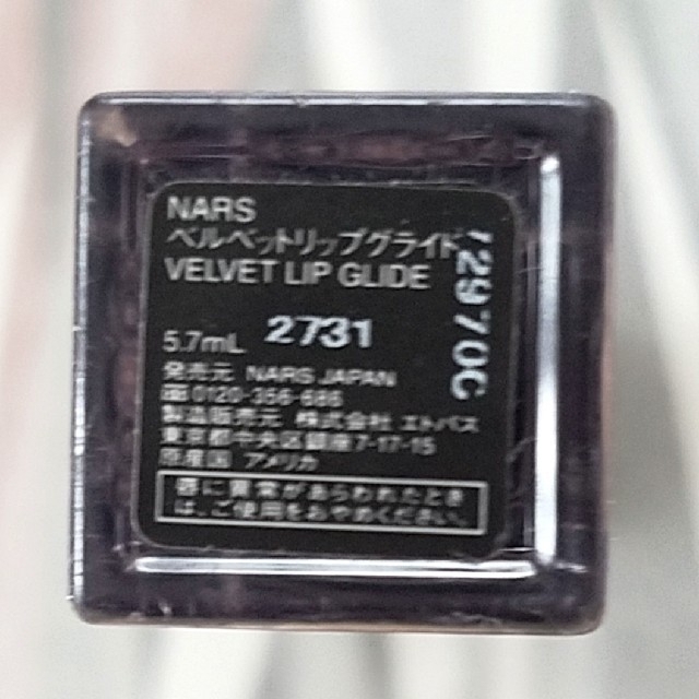 NARS(ナーズ)の✤NARS✤ベルベットリップグライドNo.２７３１ダスティモーヴ新品未使用 コスメ/美容のベースメイク/化粧品(口紅)の商品写真