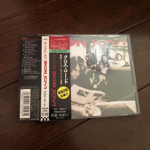 bon jovi クロスロード　CD エンタメ/ホビーのCD(ポップス/ロック(洋楽))の商品写真