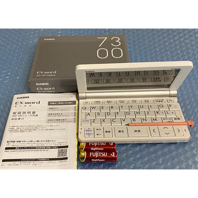 新入荷 CASIO 電子辞書 中国語 EX-word XD-SR7300 RD