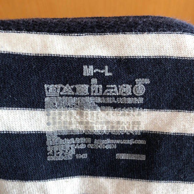 MUJI (無印良品)(ムジルシリョウヒン)の無印良品　ボートネックワイドＴシャツ レディースのトップス(Tシャツ(半袖/袖なし))の商品写真