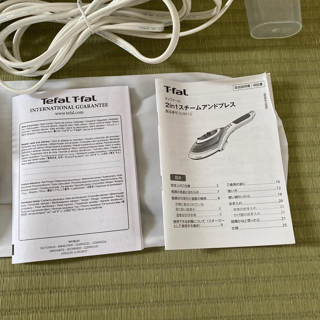 T-fal(ティファール)のティファール　アイロン　★【rn様専用】 スマホ/家電/カメラの生活家電(アイロン)の商品写真