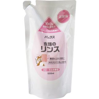 タイヨウユシ(太陽油脂)の日本製 パックス 衣類のリンス フローラルの香り 詰替用 550mL(洗剤/柔軟剤)