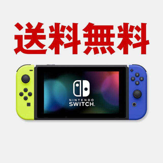 Nintendo Switch(ニンテンドースイッチ)の限定 レアカラー Nintendo Switch ニンテンドー スイッチ 本体 エンタメ/ホビーのゲームソフト/ゲーム機本体(家庭用ゲーム機本体)の商品写真