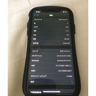 アイフォーン(iPhone)のiPhone   X 256GB(スマートフォン本体)