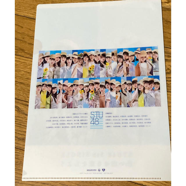 STU48 クリアファイル エンタメ/ホビーのタレントグッズ(アイドルグッズ)の商品写真