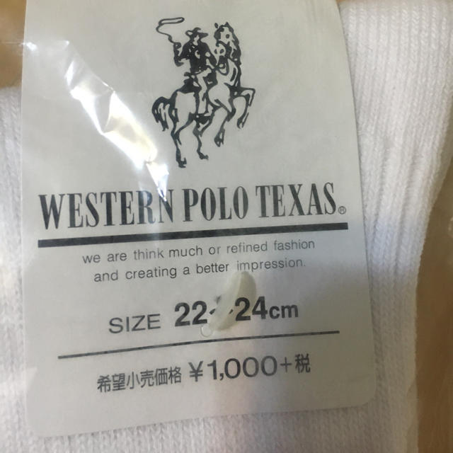 新品未使用WESTERN POLO TEXASハイソックス レディースのレッグウェア(ソックス)の商品写真