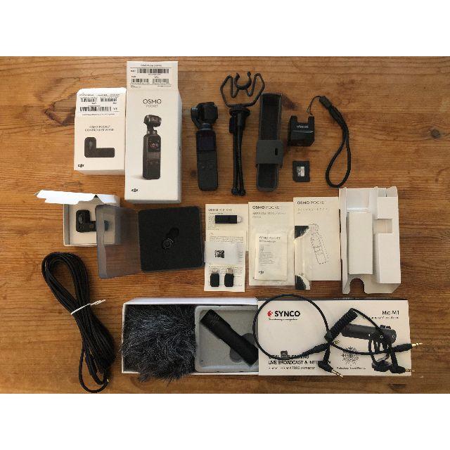 ☆ぽすとまんさん専用☆DJI OSMO POCKET マイク フルセット