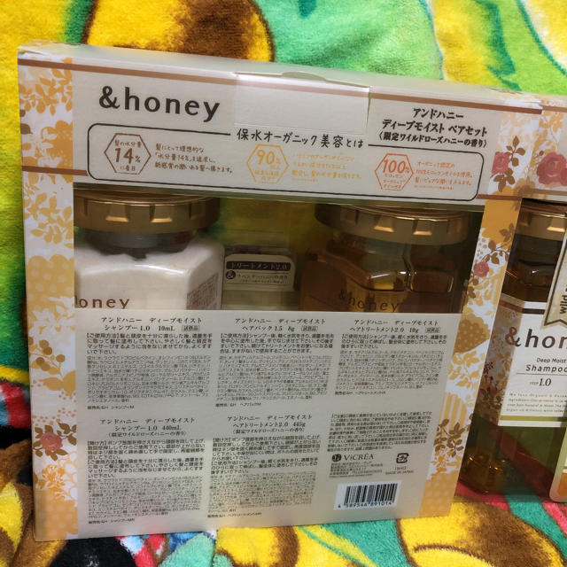 &honey アンドハニー　2箱set 限定　シャンプー＆トリートメント コスメ/美容のヘアケア/スタイリング(シャンプー/コンディショナーセット)の商品写真