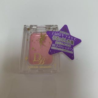 ダイヤモンドビューティー(Diamond Beauty)のダイヤモンドビューティー　クリームシャドウ　2色セット(アイシャドウ)