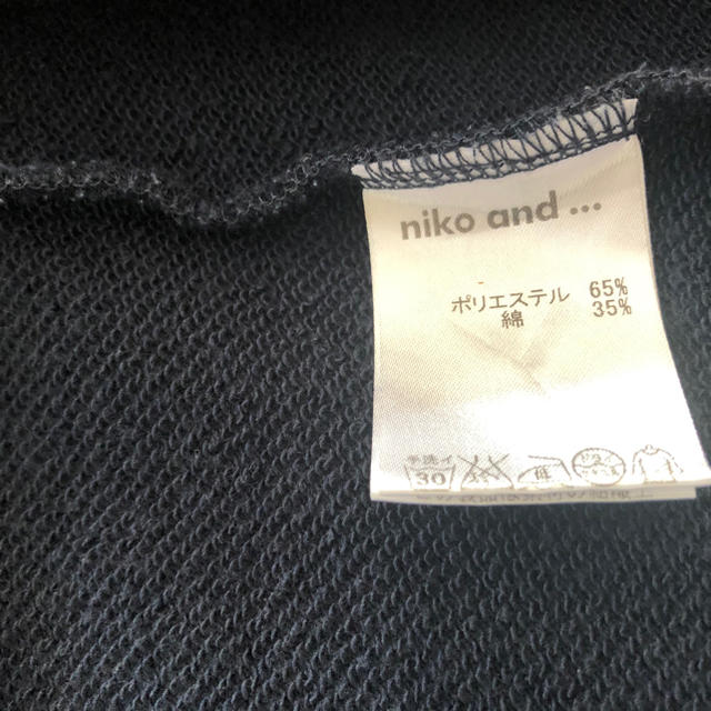 niko and...(ニコアンド)のniko and プルオーバー レディースのトップス(パーカー)の商品写真