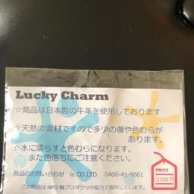 新品 ラッキー チャーム キーホルダー 本革の通販 by パンちゃん's shop｜ラクマ