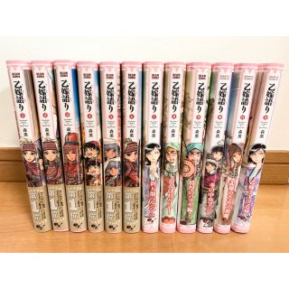 カドカワショテン(角川書店)の乙嫁語り　1〜12巻(その他)