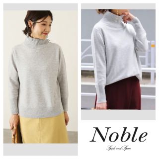 ノーブル(Noble)の✧︎Noble タートルネックプルオーバー ニット Spick&Span(ニット/セーター)