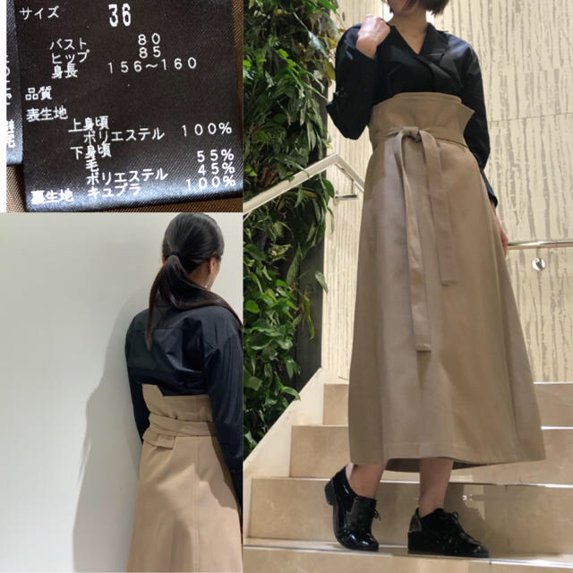 19AW ADORE 74800円 シャンブレーツイルドッキングワンピース