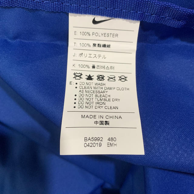 NIKE(ナイキ)のNIKE ジムサック　ナップサック　カバン　野球　サッカー　バスケ スポーツ/アウトドアの野球(その他)の商品写真