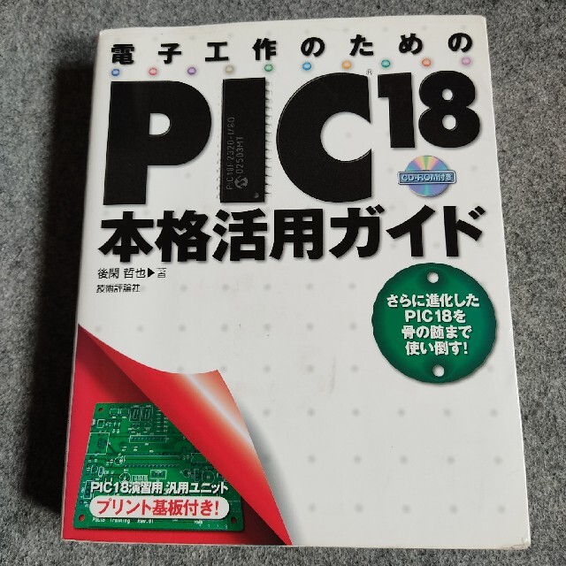 まとめ専用 コンピュータ関連ハンドブック本セット エンタメ/ホビーの本(コンピュータ/IT)の商品写真