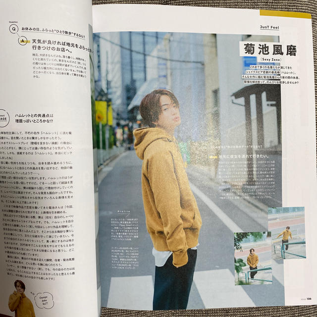 主婦と生活社(シュフトセイカツシャ)のmina (ミーナ) 2019年 10月号 エンタメ/ホビーの雑誌(その他)の商品写真