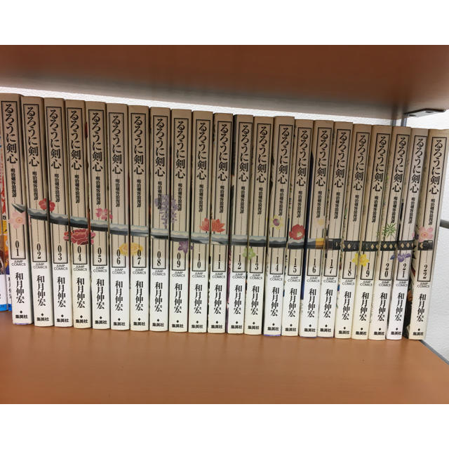 るろうに剣心　マンガ本　1~22 全巻　まとめて販売