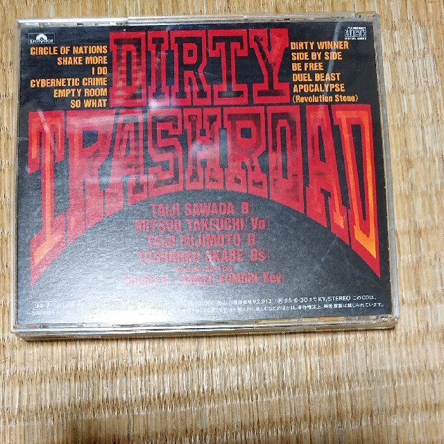 D.T.R DIRTY TRASHROAD  沢田泰司 CD 送料込み エンタメ/ホビーのCD(ポップス/ロック(邦楽))の商品写真