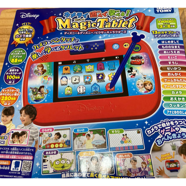 Takara Tomy(タカラトミー)のタカラトミー　ディズニーマジックタブレット キッズ/ベビー/マタニティのおもちゃ(知育玩具)の商品写真
