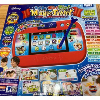 タカラトミー(Takara Tomy)のタカラトミー　ディズニーマジックタブレット(知育玩具)