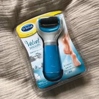 ドクターショール(Dr.scholl)のDr.Scholl  新品未使用　角質リムーバー(ボディケア/エステ)