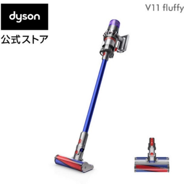 ダイソン Dyson V11 Fluffy SV14FF