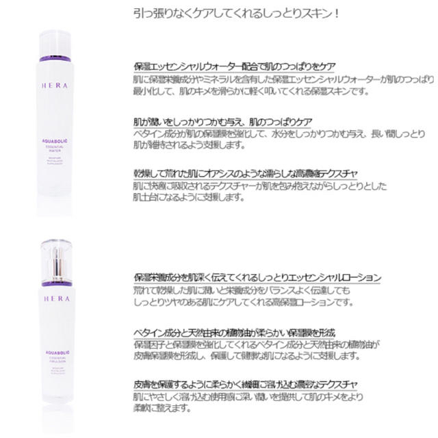 AMOREPACIFIC(アモーレパシフィック)の専用 3点セット コスメ/美容のスキンケア/基礎化粧品(乳液/ミルク)の商品写真