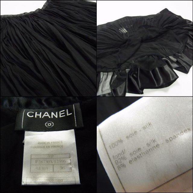 CHANELのシャネル極美品シャネル 極美品 #36 S相当 06P CC ココ シルク チュール スカート