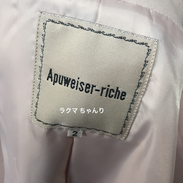 Apuweiser-riche(アプワイザーリッシェ)の【美品】アプワイザーリッシェ チェスターコート レディースのジャケット/アウター(チェスターコート)の商品写真