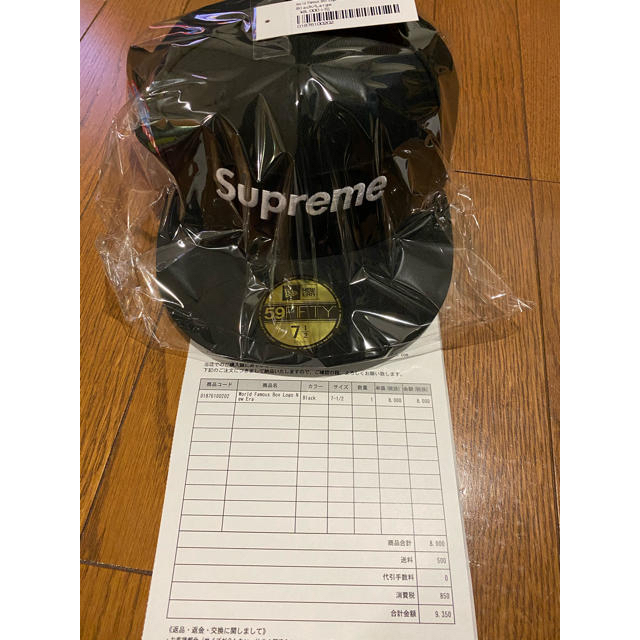 商品名：Supreme New Era Black 7-1/2