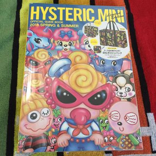 ヒステリックミニ(HYSTERIC MINI)のいいね不要‼️コメント不要‼️即買い優先ヒステリックミニ付録フェース柄ボストン(トートバッグ)