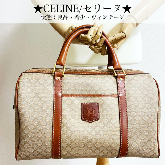 CELINE セリーヌ ボストン マカダム トリオンフ - ボストンバッグ