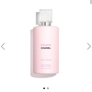 シャネル(CHANEL)のnon様 専用 シャネル ボディークリーム(ボディクリーム)