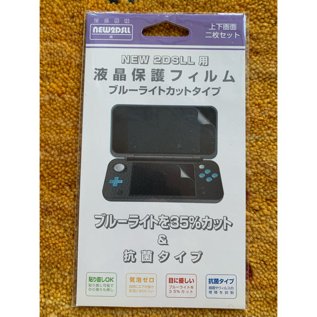 ニンテンドー2DS(ニンテンドー2DS)のnew ニンテンドー2DS LL 保護フィルム エンタメ/ホビーのゲームソフト/ゲーム機本体(携帯用ゲーム機本体)の商品写真