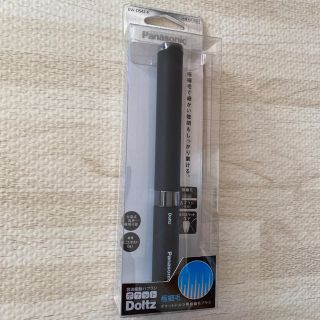 パナソニック(Panasonic)の未使用！ Panasonic パナソニック ポケット ドルツ EW(電動歯ブラシ)