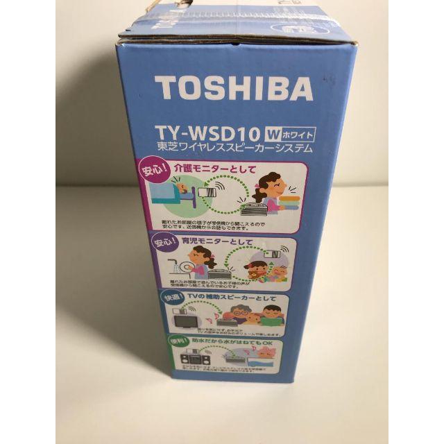 TOSHIBA ワイヤレススピーカーシステム TY-WSD10(W) - スピーカー
