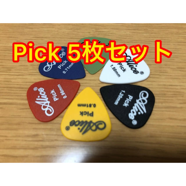 ピック ギターピック pick 5枚入 新品 高品質 7色 ベース 琴用  楽器の楽器 その他(その他)の商品写真