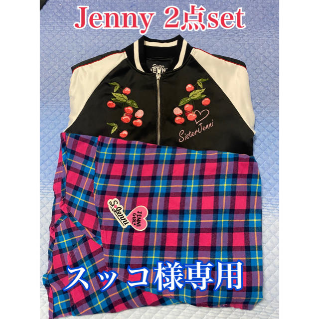 JENNI(ジェニィ)のスカート、ジャバー 2点set その他のその他(その他)の商品写真