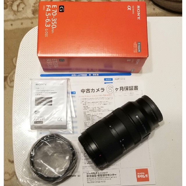 SONY E 70-350mm F4.5-6.3 【70350G・保証付】