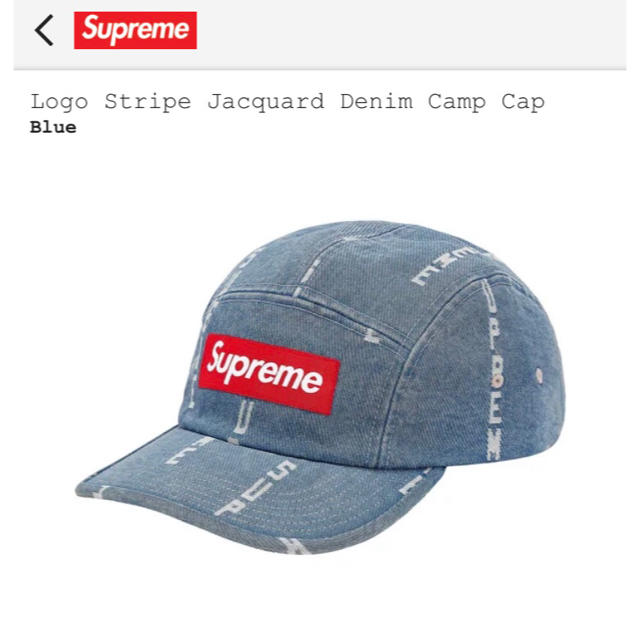 Supreme Logo Stripe Denim Camp Cap帽子