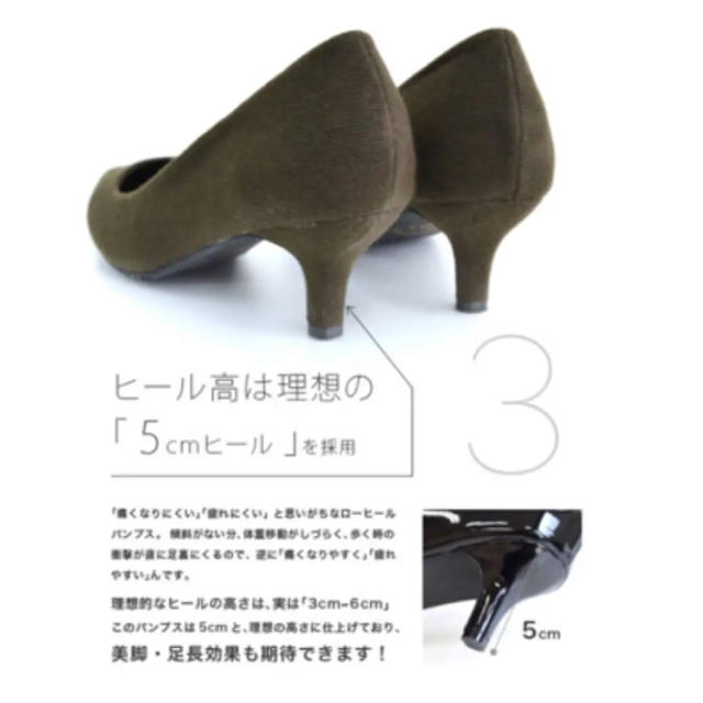 新品未使用♪ 美脚 5cmヒール 走れるパンプス 22cm レディースの靴/シューズ(ハイヒール/パンプス)の商品写真