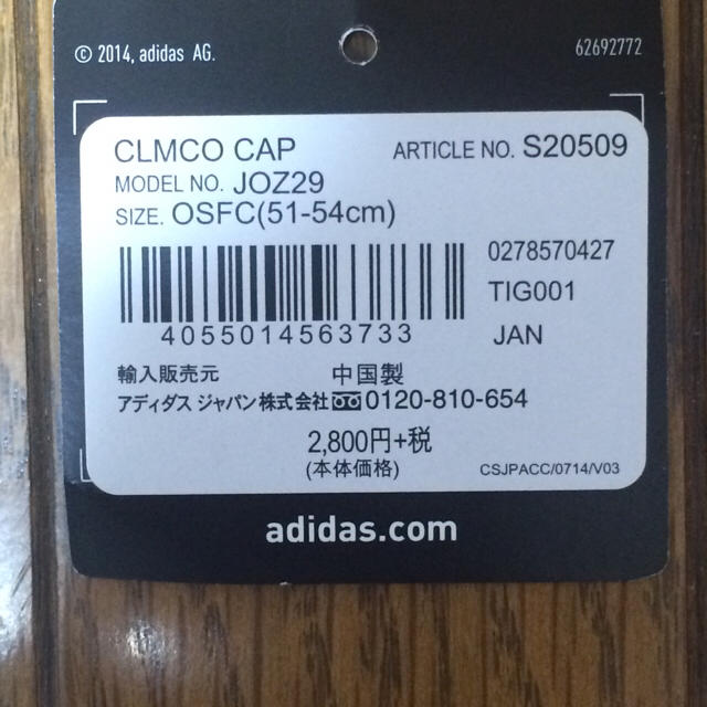 adidas(アディダス)のアディダス ランニングキャップ レディースの帽子(キャップ)の商品写真