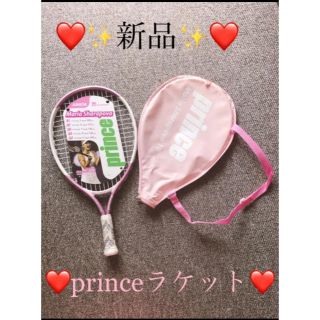 プリンス(Prince)の❤️新品❤️prince テニスラケット ❤️(ラケット)