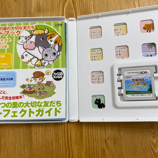 ニンテンドー3DS(ニンテンドー3DS)の牧場物語 3つの里の大切な友だち 3DS エンタメ/ホビーのゲームソフト/ゲーム機本体(携帯用ゲームソフト)の商品写真