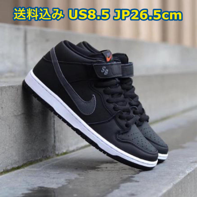 NIKE SB DUNK MID PRO ISO US8.5 JP26.5cm