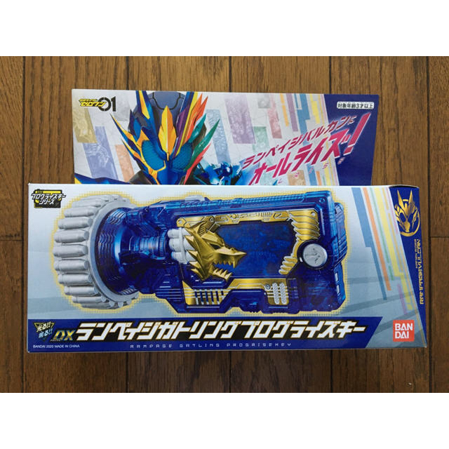DX ランペイジガトリングプログライズキー メタルクラスタ DX ランペイジガトリングプログライズキー メタルクラスタ